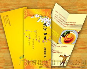 印刷厂直销 打造专业宣传摺页，提升企业形象与广告效果