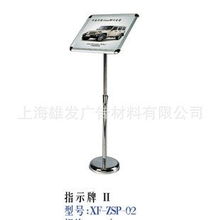 上海雄发广告材料 专业广告牌产品列表及发布服务详解