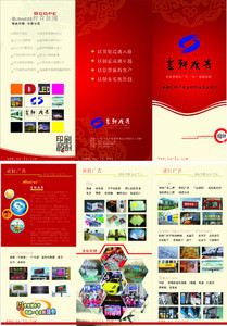 西安灵轩广告文化传播 创意点亮古都品牌价值