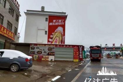 南京墙体广告 点“墙”成金，品牌深耕城市的视觉宣言