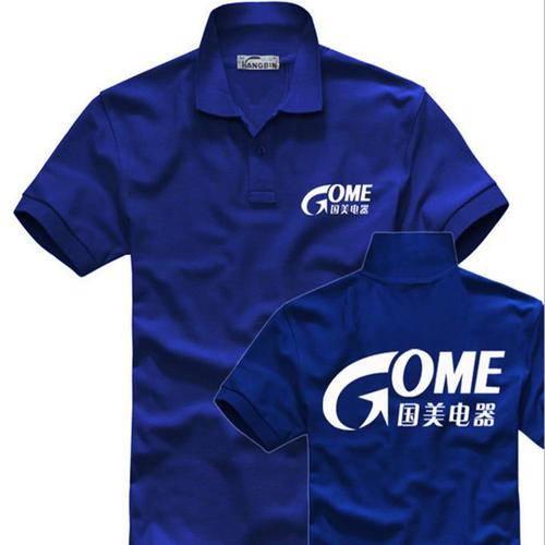 广州锦帅服装 专业定制工作制服、厂服、职业装与广告衫
