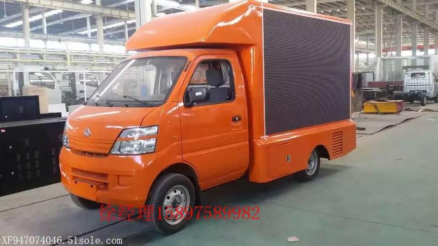 主页 产品展厅 >小型的广告车价格表  湖北程力广告宣传车厂家专业